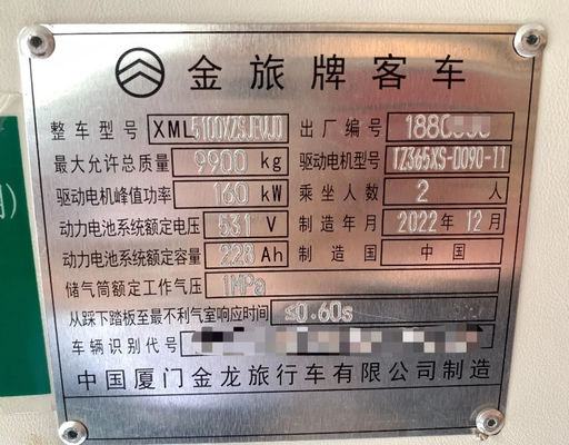 Golden Dragon ikinci el minibüs 2 kişilik Ocak 2023'te üretilecek.